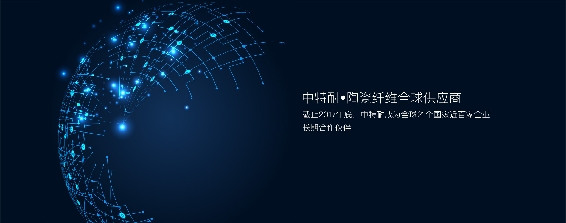 星空体育官网首页专业硅酸铝纤维毯生产厂家